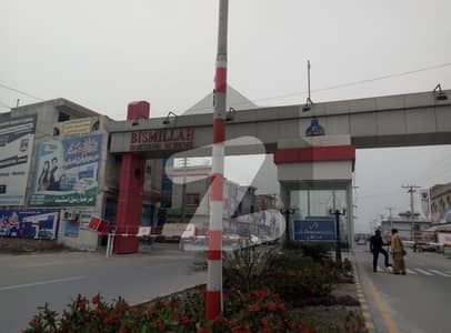 3 Marla Tow Sides Are Covered Plot For Sale In Bismillah Housing Scheme