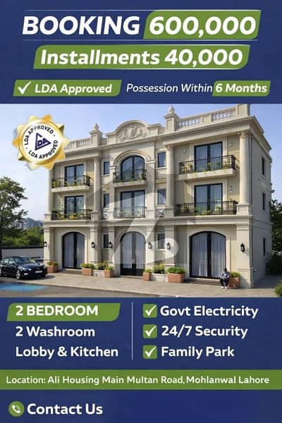 3 MARLA 2 BED APARTMENT LDA APPROVED REGISTRY INTIKAL