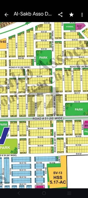 DHA Multan sector v 8 Marla plot for sale