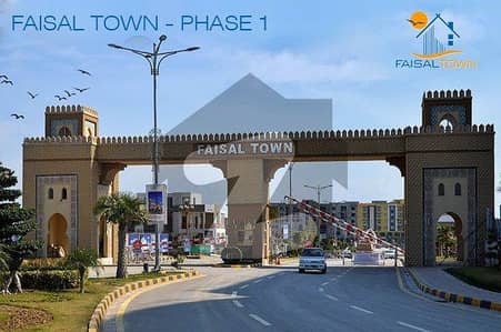8 Marla Solid Plot B block Faisal Town