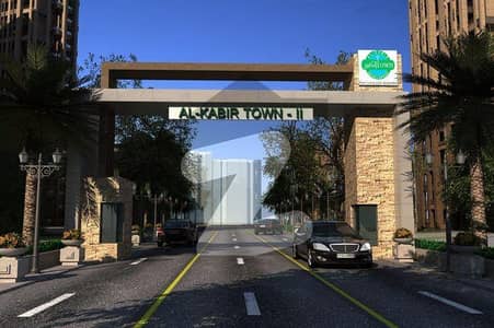 5 Marla Plot for Sale in BLOCK E Al Kabir Town Phase 2 Prime Location & Ideal Investment