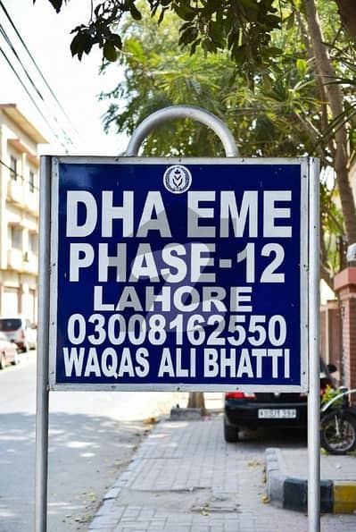 10 Marla Park Facing House For Rent In DHA EME Phase 12 Lahore
