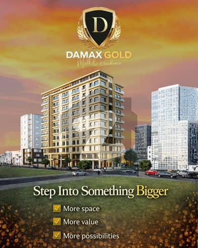 Studio Luxury Apartments at Damax Gold Mall & Residence Al Kabir Town Phase 2, Lahore Studio Luxury Apartments at Damax Gold Mall & Residence Al Kabir Town Phase 2, Lahore
