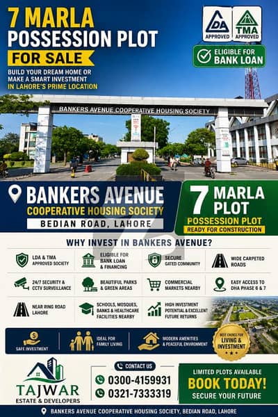 7 Marla Possession Plot For Sale In Bankers Avenue Cooperative Housing Society Lahore | LDA & TMA Approved | Bank Loan Eligible | Prime Location On Bedian Road 7 Marla Possession Plot For Sale In Bankers Avenue Cooperative Housing Society Lahore | LDA & TMA Approved | Bank Loan Eligible | Prime Location On Bedian Road