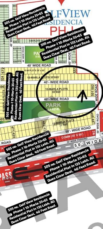 505 no. Golf View Residencia Phase-1 10-Marla (35 by 65) Residential Plot in 135 Lakh. All Dues Clear Deal, 40 Feet Toad. Best Location For Constructing Your Dream House in Bahria Town Lahore