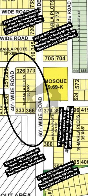 368 No. Golf View Residencia Phase-1 10-Marla (35 By 65) Residential Plot In 132 Lakh. All Dues Clear Deal, 40 Feet Road. Best Location For Constructing Your Dream House In Bahria Town Lahore