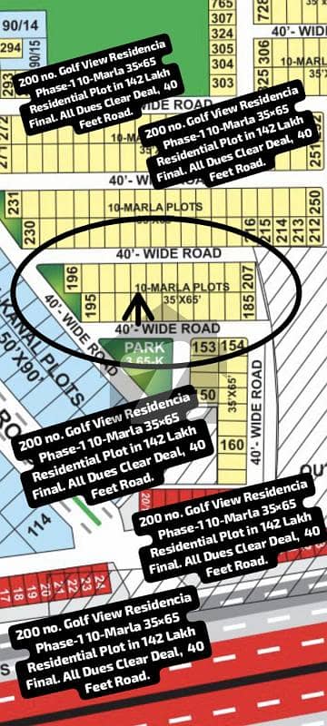 200 No. Golf View Residencia Phase-1 10-Marla (35 By 65) Residential Plot In 145 Lakh. All Dues Clear Deal, 40 Feet Road. Best Location For Constructing Your Dream House In Bahria Town Lahore