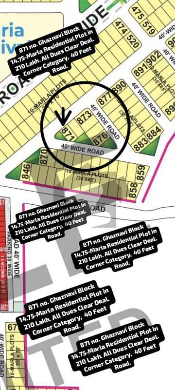 871 No. Ghaznavi Block 14.45-Marla Residential Plot In 210 Lakh. All Dues Clear Deal, Corner Category With 40 Feet Wide Road. Best Location For Constructing Your Dream House In Bahria Town Lahore