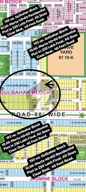 193 No. Gulbahar Block 10.66-Marla (40 By 60) Residential Plot In 250 Lakh Final. All Dues Clear Deal, Main Boulevard. Best Location For Constructing Your Dream House In Bahria Town Lahore.