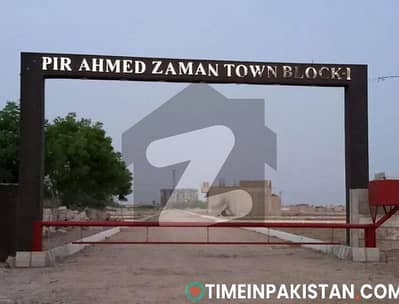 120 Yards Plot Is Available For Sale
