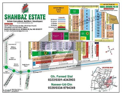 Iqbal Avenue Phase 4 Sector Broadway 10 Marla Plot