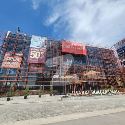 Imarat Builders Mall Shop For Sale