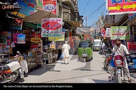 Commercial Building For Sale Urdu Bazaar, Rawalpindi Commercial Building For Sale Urdu Bazaar, Rawalpindi
