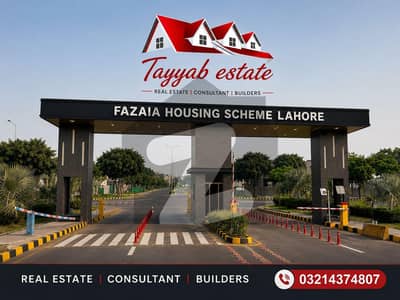 5 Marla Residential Plot for Sale in Fazaia Housing Scheme Phase 1 Lahore Prime Investment Opportunity