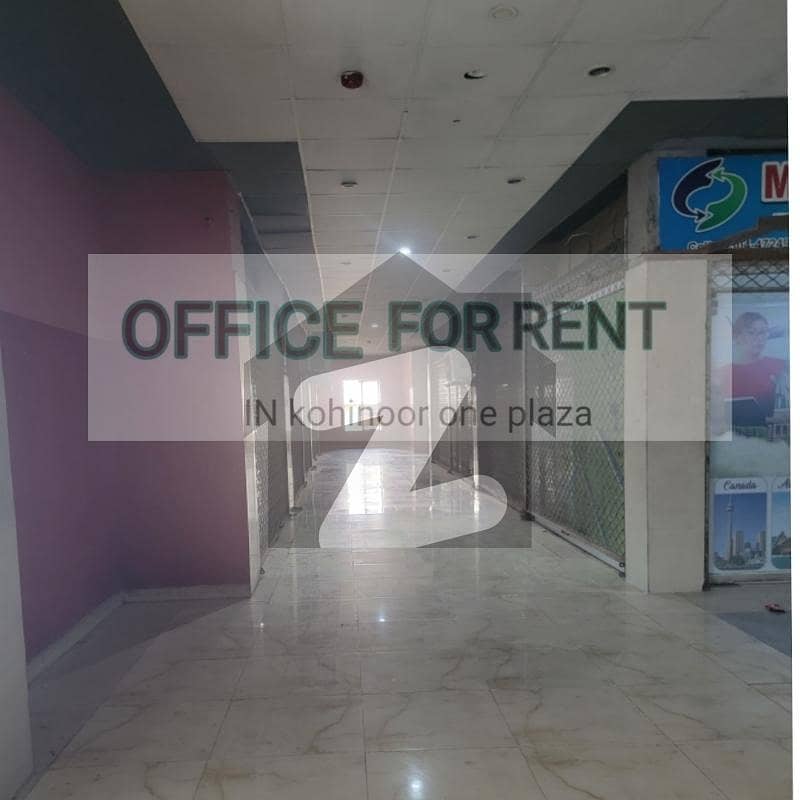 Office For Rent Office For Rent