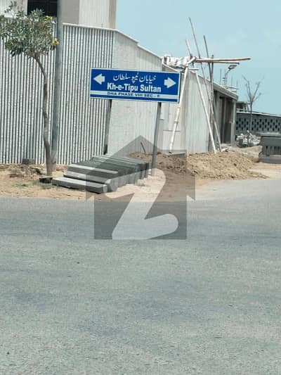 Plot For Sale 2000 Square Yards In Dha Phase 8