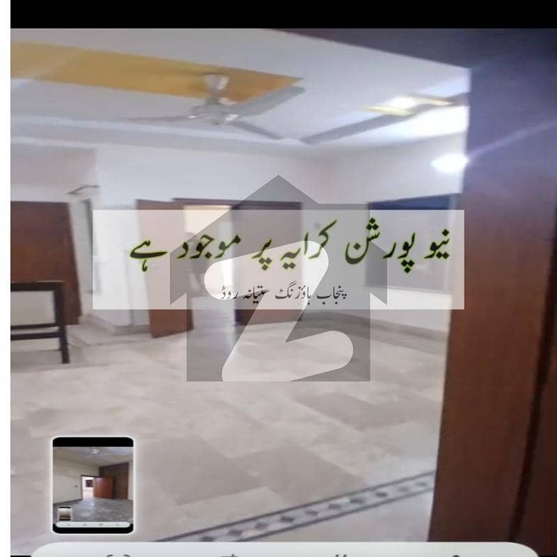 New Portion For Rent New Portion For Rent