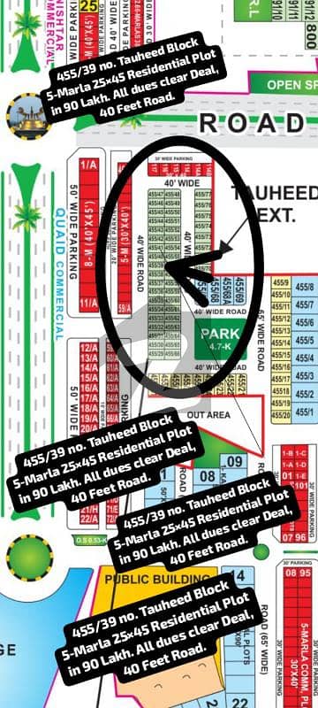 455/39 no. Tauheed Block 5-Marla (25 by 45) Residential Plot in 90 Lakh. All Dues Clear Deal , 40 Feet Road. Best Location for Constructing Your Dream House In Bahria Town Lahore.