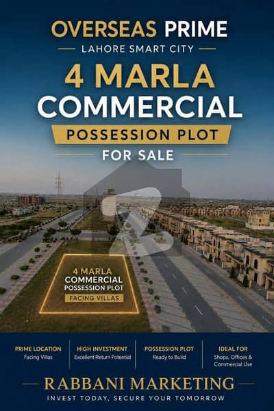 4 Marla Commercial Plot For Sale | Possession Available | Overseas Prime Block | Lahore Smart City