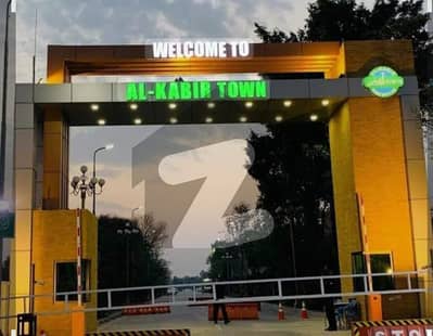 3 Marla Residential Plot For Sale In Ali Block Al Kabir Town Phase 2, Lahore Prime Locatio