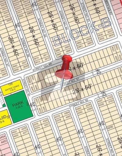 5 Marla B Block Near Super Nova School Plot For Sale