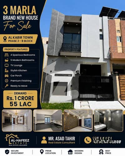 3 Marla Brand New House for Sale in Al Kabir Town Phase 2 Block B | Prime Location