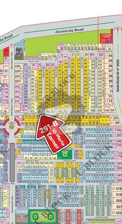 wapda+gas 10Marla Corner plot
