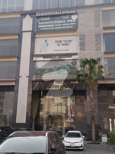 8 Marla Commercial Plaza for Sale DHA Phase 6, Raya Man Ki Back