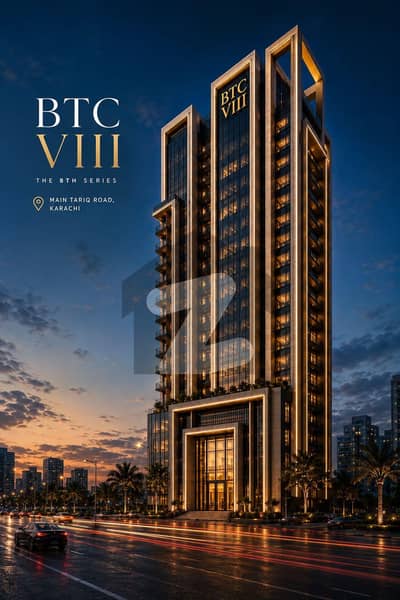 BALAD TRADE CENTRE VIII (BTC 8) The 8th Chapter Of A Legacy That Continues To Rise.