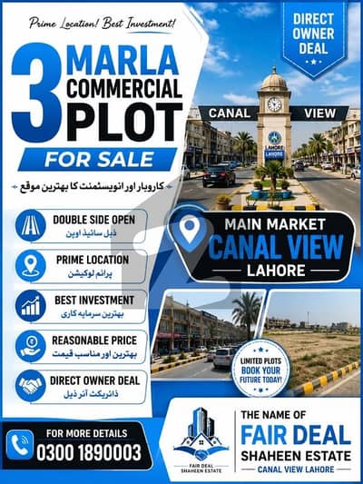 کینال ویو لاہور میں 3 مرلہ کمرشل پلاٹ 1.8 کروڑ میں برائے فروخت۔