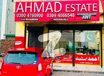 10 MARLA PLOT FOR SALE