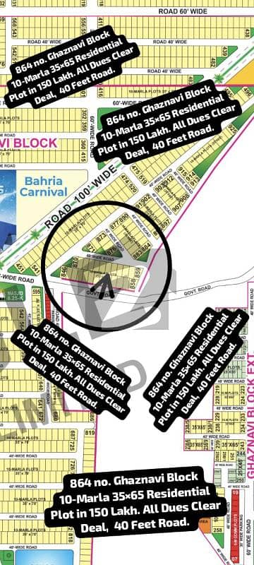 864 No. Ghaznavi Block 10-Marla (35 By 65) Residential Plot In 150 Lakh. All Dues Clear Deal, 40 Feet Road. Best Location For Constructing Your Dream House In Bahria Town Lahore.