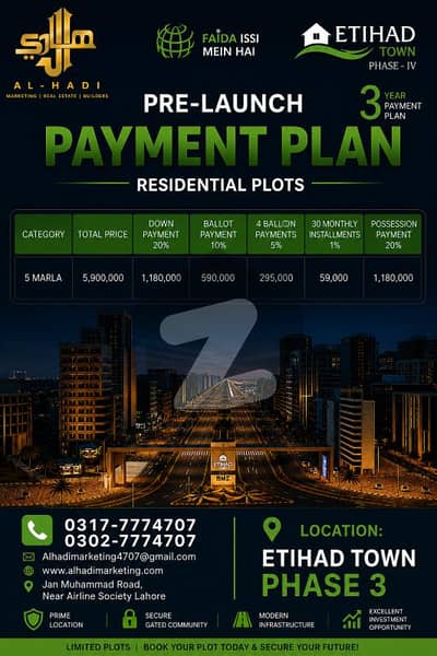 Ethihad town 5 Marla Residential plot on Installment