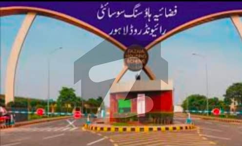 5 Marla Commercial Plot is available for sale in Fazaia Housing Society Phase-I Lahore