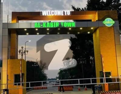 3 Marla Residential Plot For Sale In C Block Al Kabir Town Phase 2, Lahore Prime Location