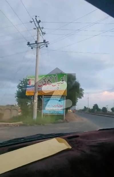 8 Marla Corner Residential Plot For Sale