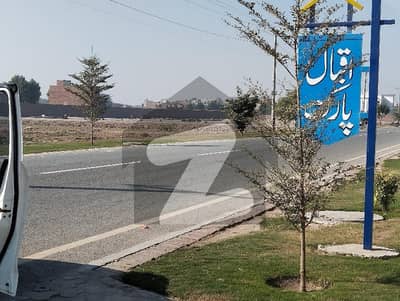 20 Marla Park Facing Residential Plot For Sale