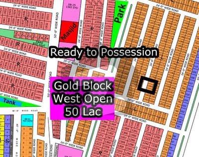 L - 1160 (West Open + Gold Block) North Town Residency Phase - 01 (Surjani)