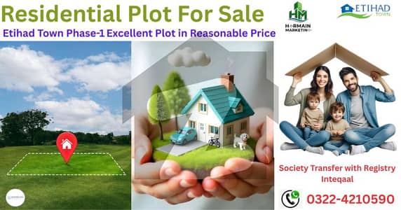 8 Marla Residentail Possession Plot Available For Sale in Etihad Town Phase-1 Lahore.