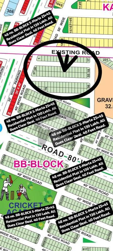 48 no. BB-BLOCK 5-Marla (2545) Residential Plot in 130 Lakh. All dues clear Deal, 40 Feet Road. Best Location For Constructing Your Dream House In Bahria Town Lahore.