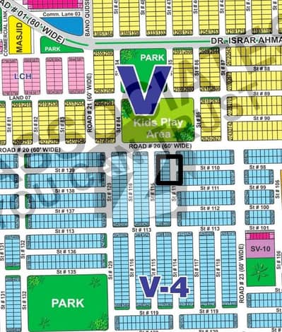 DHA Multan sector V 5 Marla residential plot near to park, Masjid and commercial. DHA Multan sector V 5 Marla residential plot near to park, Masjid and commercial.