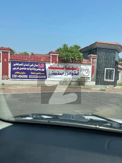 5 Marla Open Form Plot For Sale In Sector H Possession Ready | On Ground | No Transfer Fee | No Income Tax