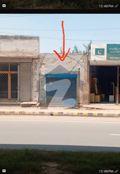 Shop Available In University Road