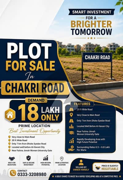 3 MARLA PLOT FOR SALE RANYAL SE THORA DOOR