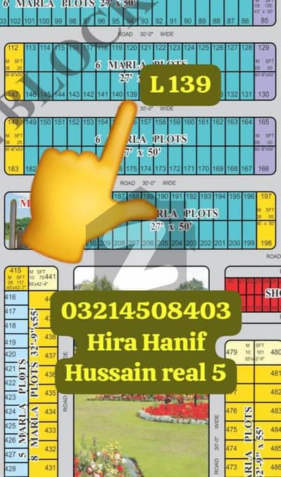 6 Marla Residential Plot For Sale | 139-L Block | Al Rehman Garden Phase 2