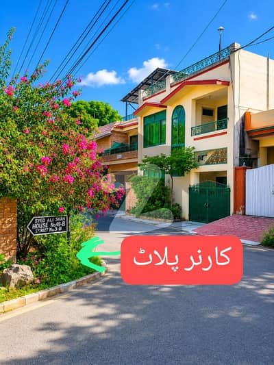 12 Marla Corner Plot for Sale in PTV Colony, Bhara Kahu, Islamabad