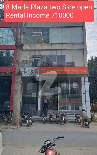 DHA Phase 2, Q Block, 8 Marla Commercial Plaza For Sale