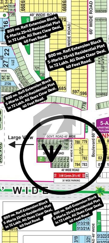 800 No. Rafi Extension Block 5-Marla (25 By 45) Residential Plot In 72 Lakh. All Dues Clear Deal, 40 Feet Road. Best Location For Constructing Your Dream House In Bahria Town Lahore