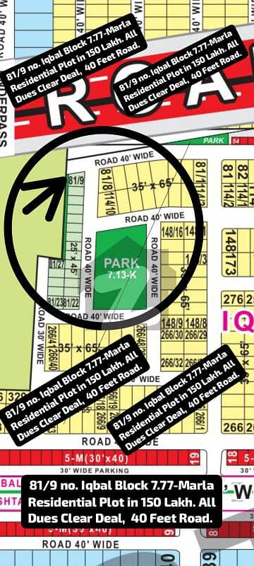 81/9 No. Iqbal Block 7.77-Marla Residential Plot N 150 Lakh. All Dues Clear Deal, Corner Category. 40 Feet Road. Best Location For Constructing Your Dream House In Bahria Town Lahore. 81/9 No. Iqbal Block 7.77-Marla Residential Plot N 150 Lakh. All Dues Clear Deal, Corner Category. 40 Feet Road. Best Location For Constructing Your Dream House In Bahria Town Lahore.
