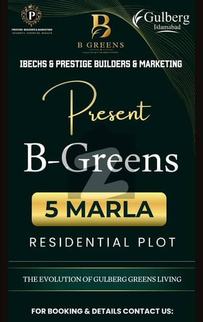 Gulberg greens block B 5 Marla options available new cutting